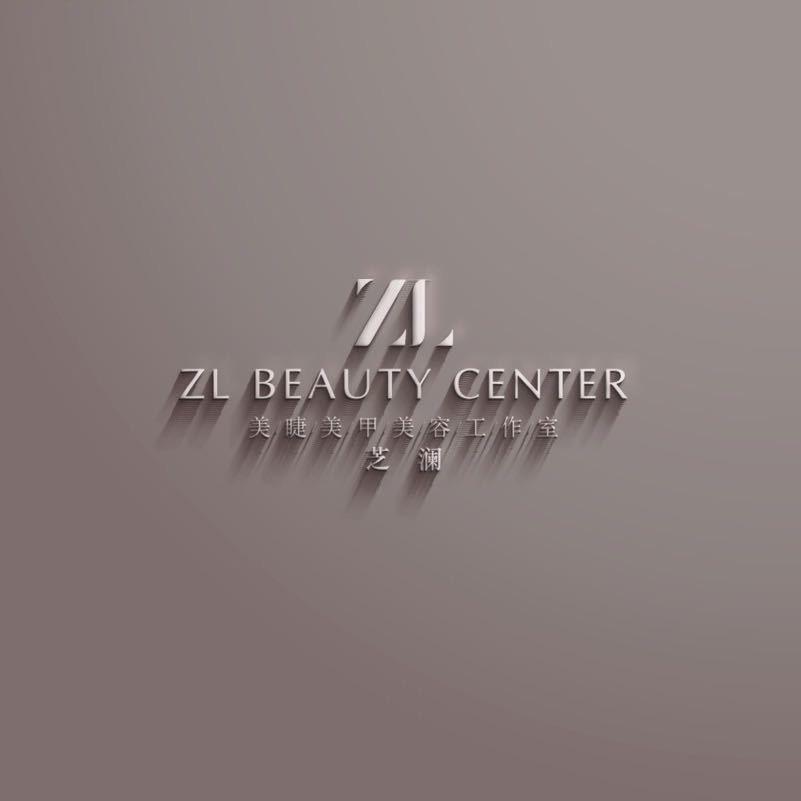 安阳芝澜ZLbeauty