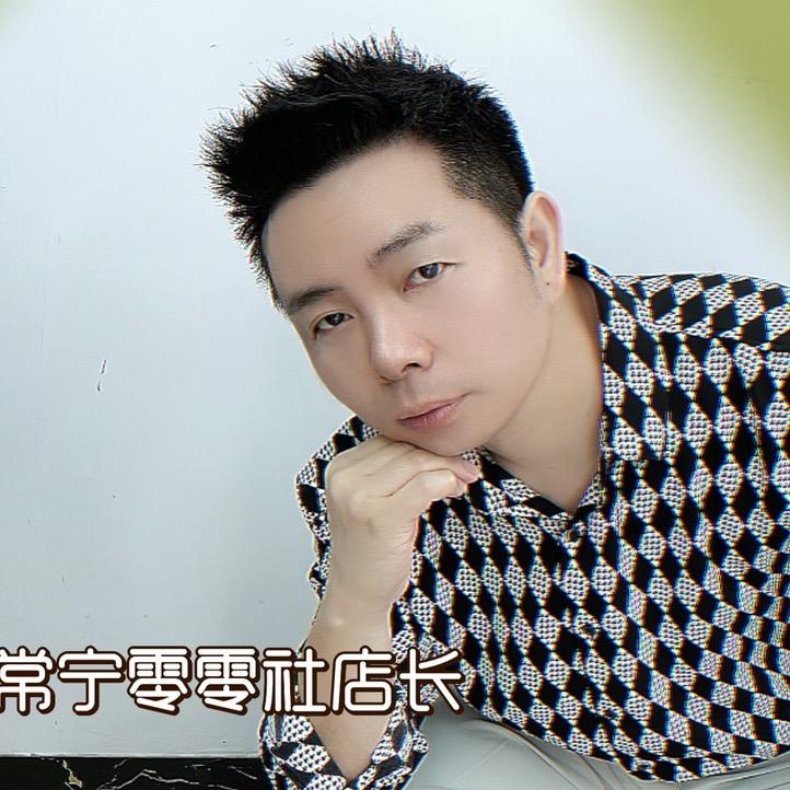 常宁概念负责人吴楷