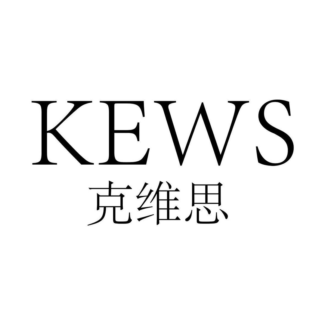 KEWS男装旗舰店