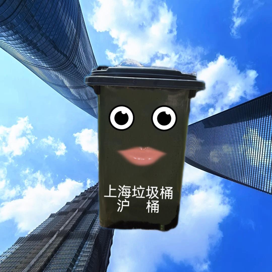 上海垃圾桶