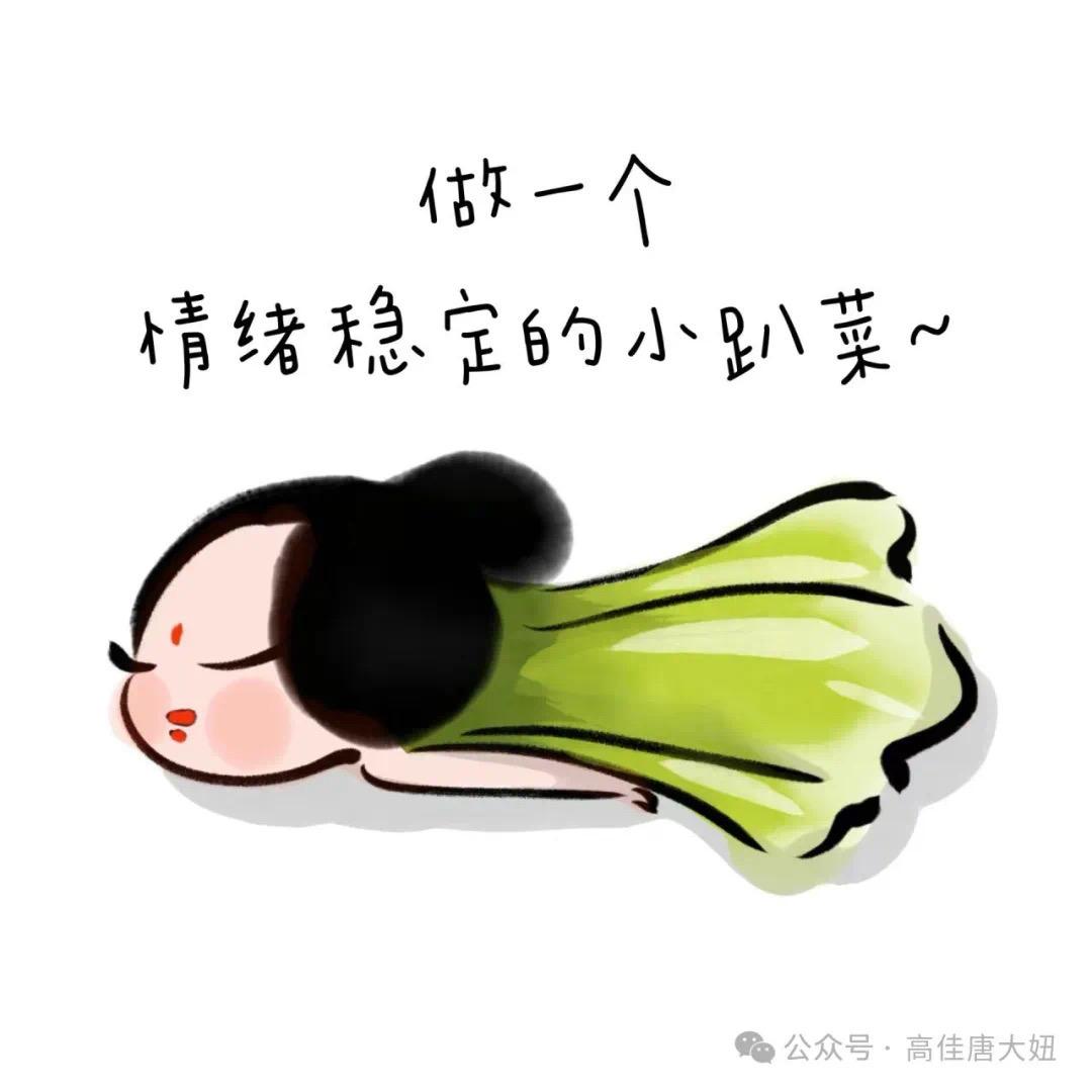 木木的精神世界