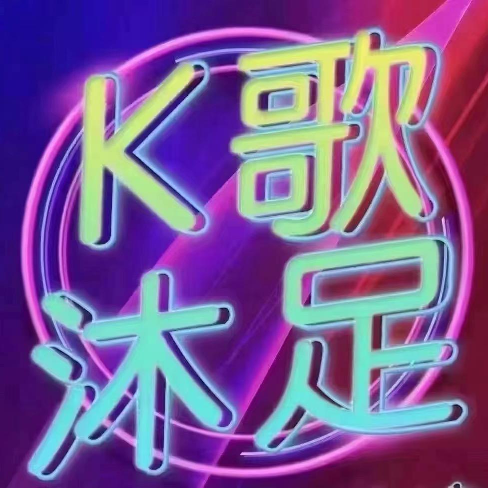名都会所木木