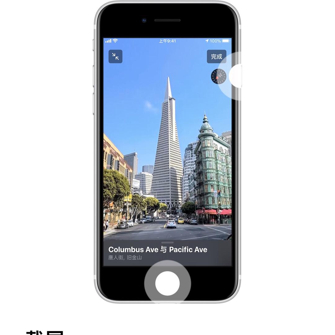 极客博学星空之旅