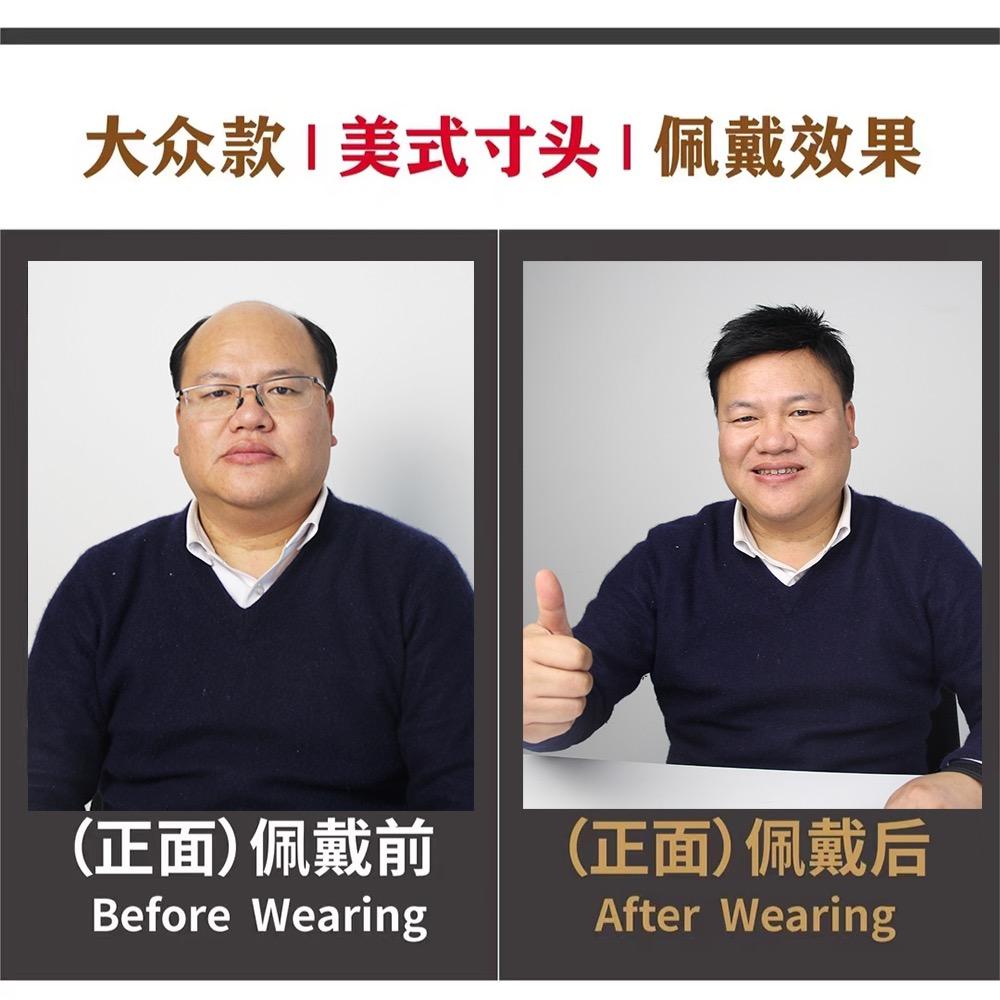 绮发阁假发定制