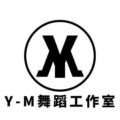 Y-M舞蹈工作室