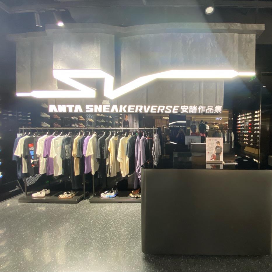 海口万象城SV店