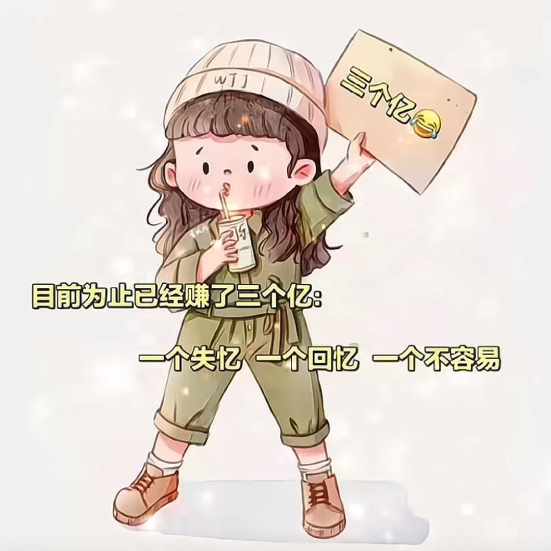 无糖口香糖