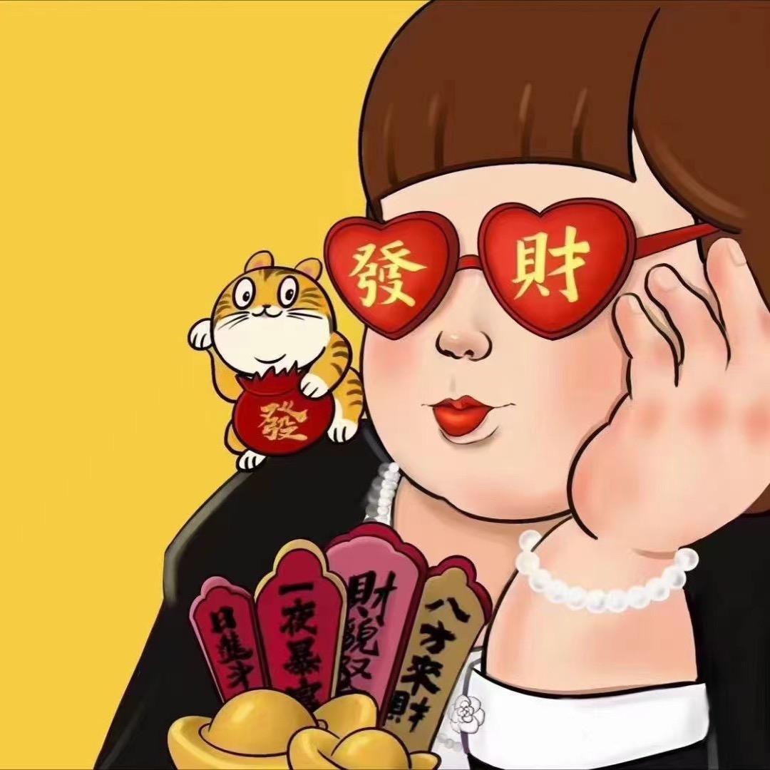 快乐收集者🌕🍻