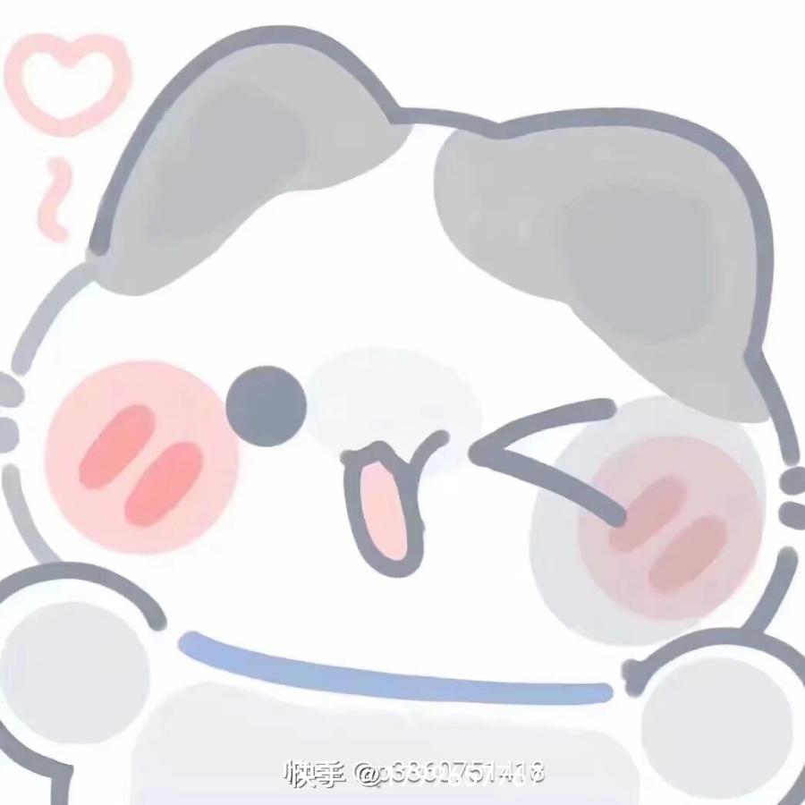 沐垚