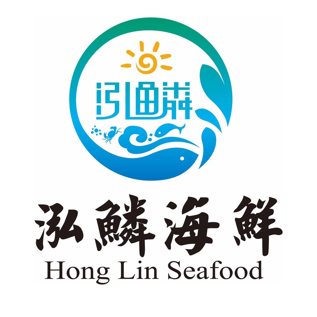 青岛泓鳞海鲜店