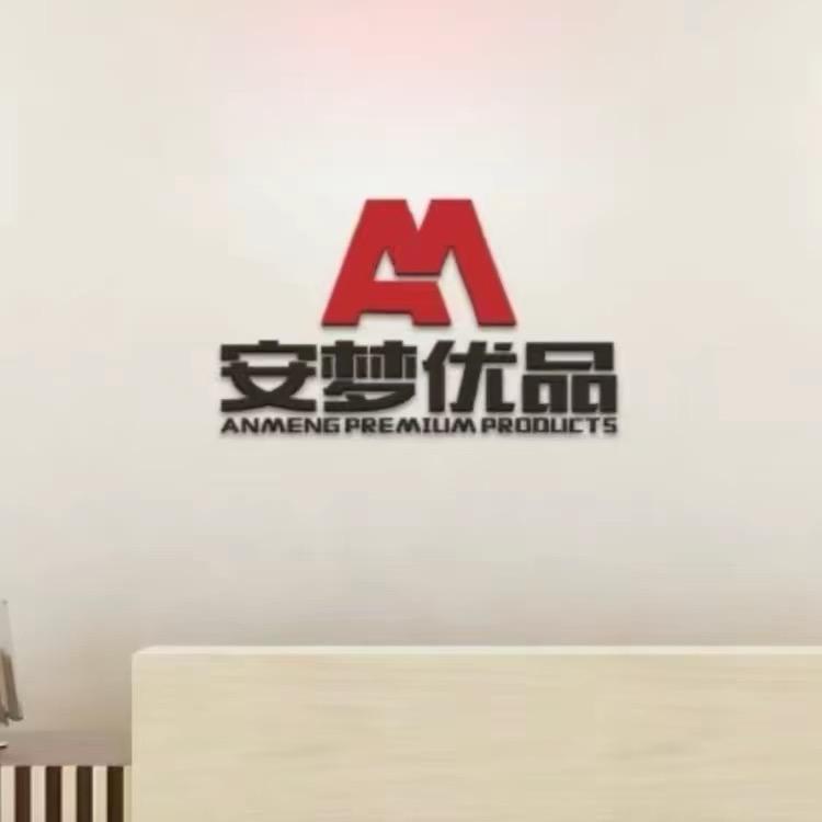 安梦优品凉茶