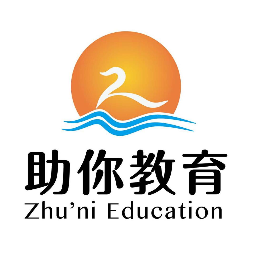 北京助你教育咨询有限公司
