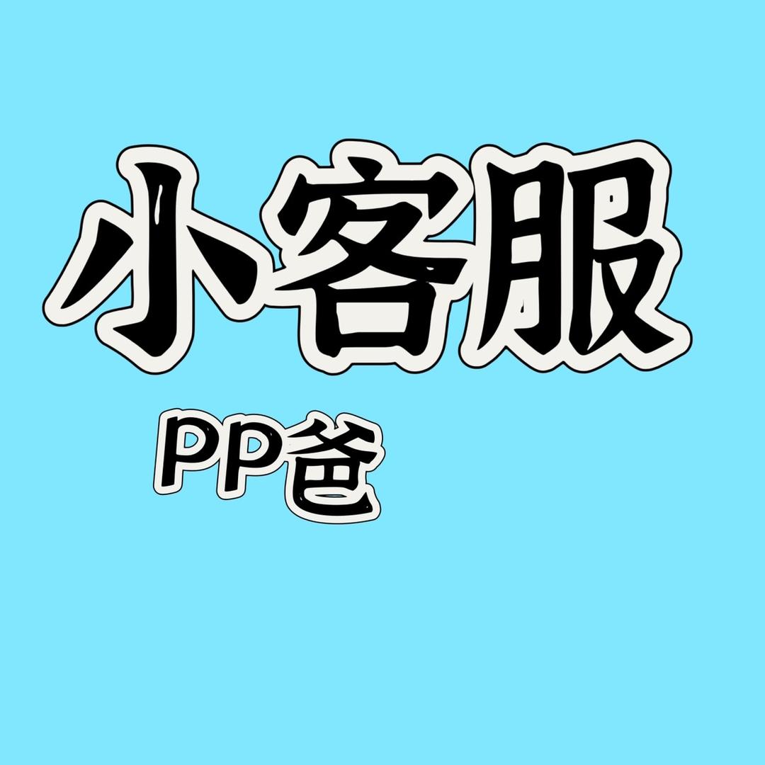 可可家的小比熊(6号)