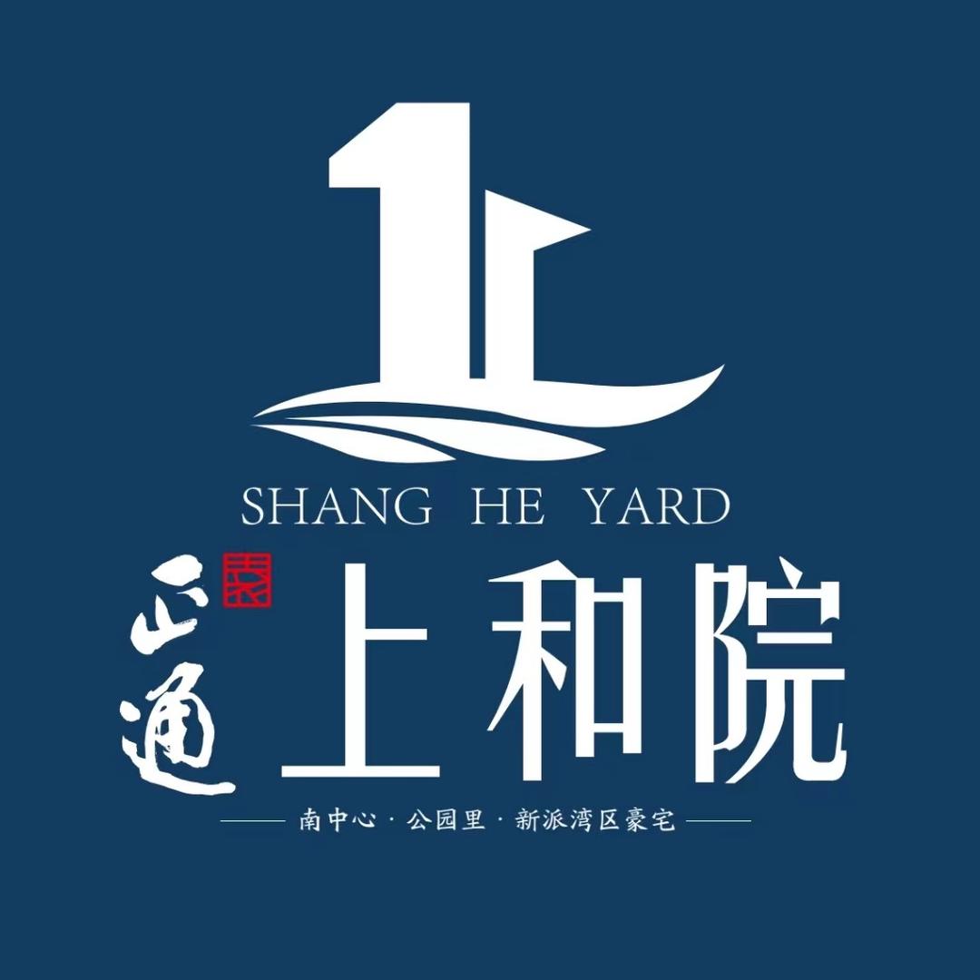 昭通正通上和院