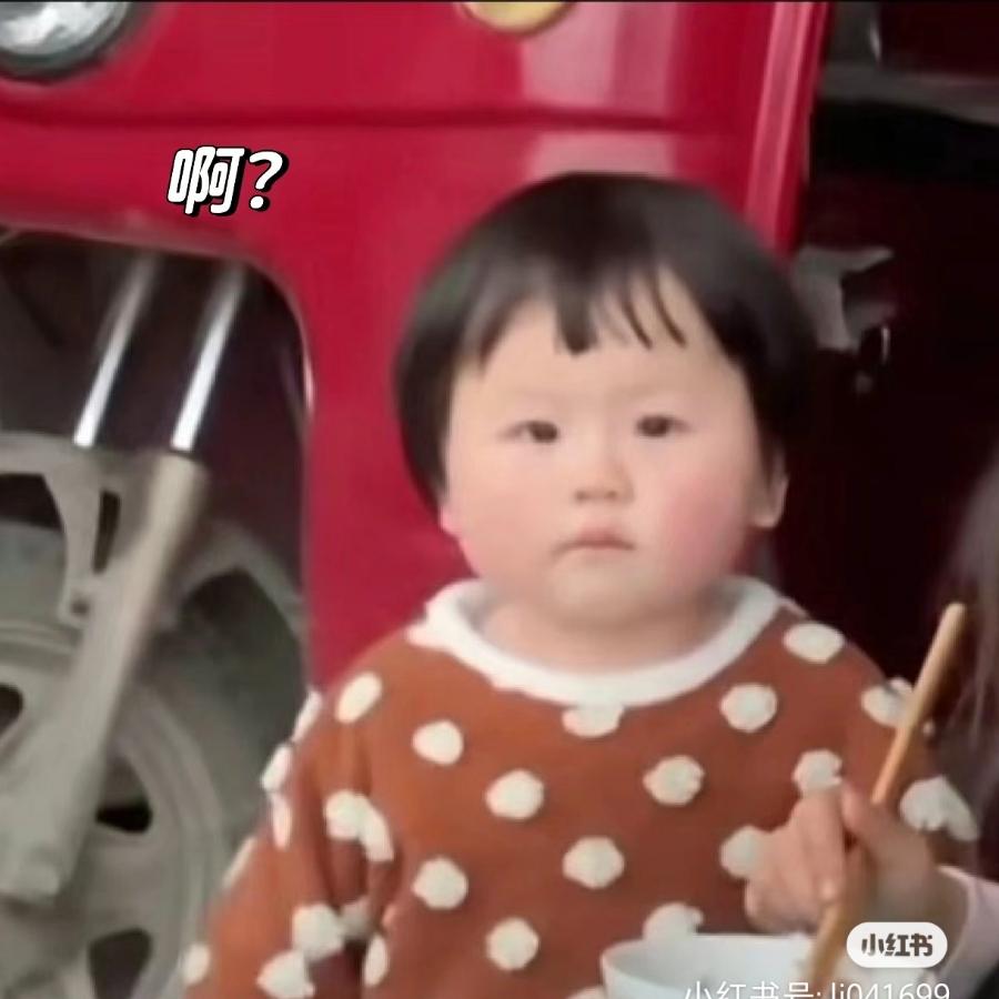 嗯哼哈嘿