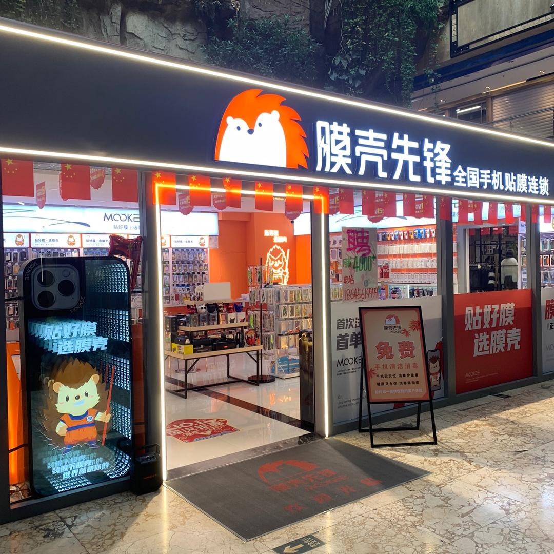 北安膜壳先锋