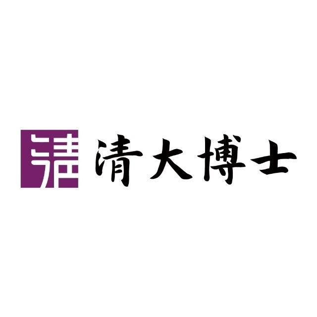 清大博士护肤旗舰店