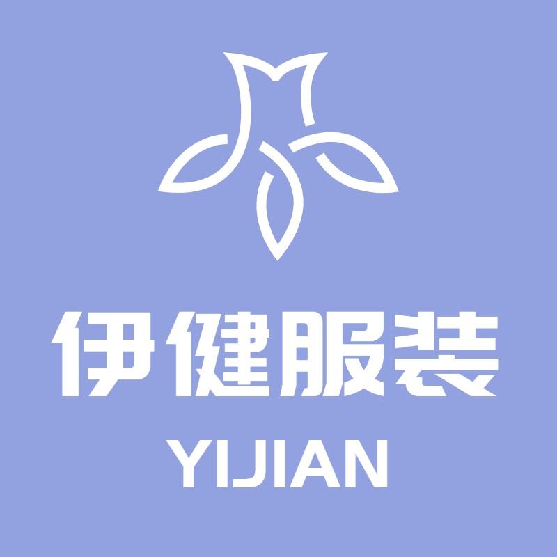 伊伊家女装工厂
