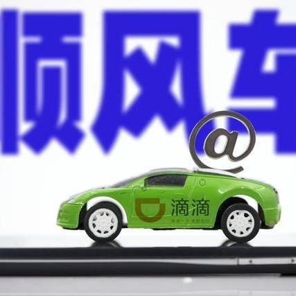 永州-东莞顺风车