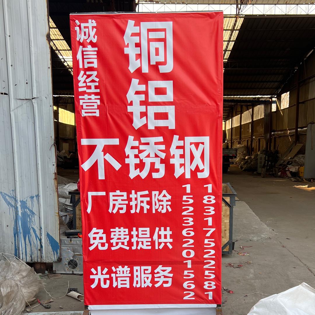丰宝环保♻️