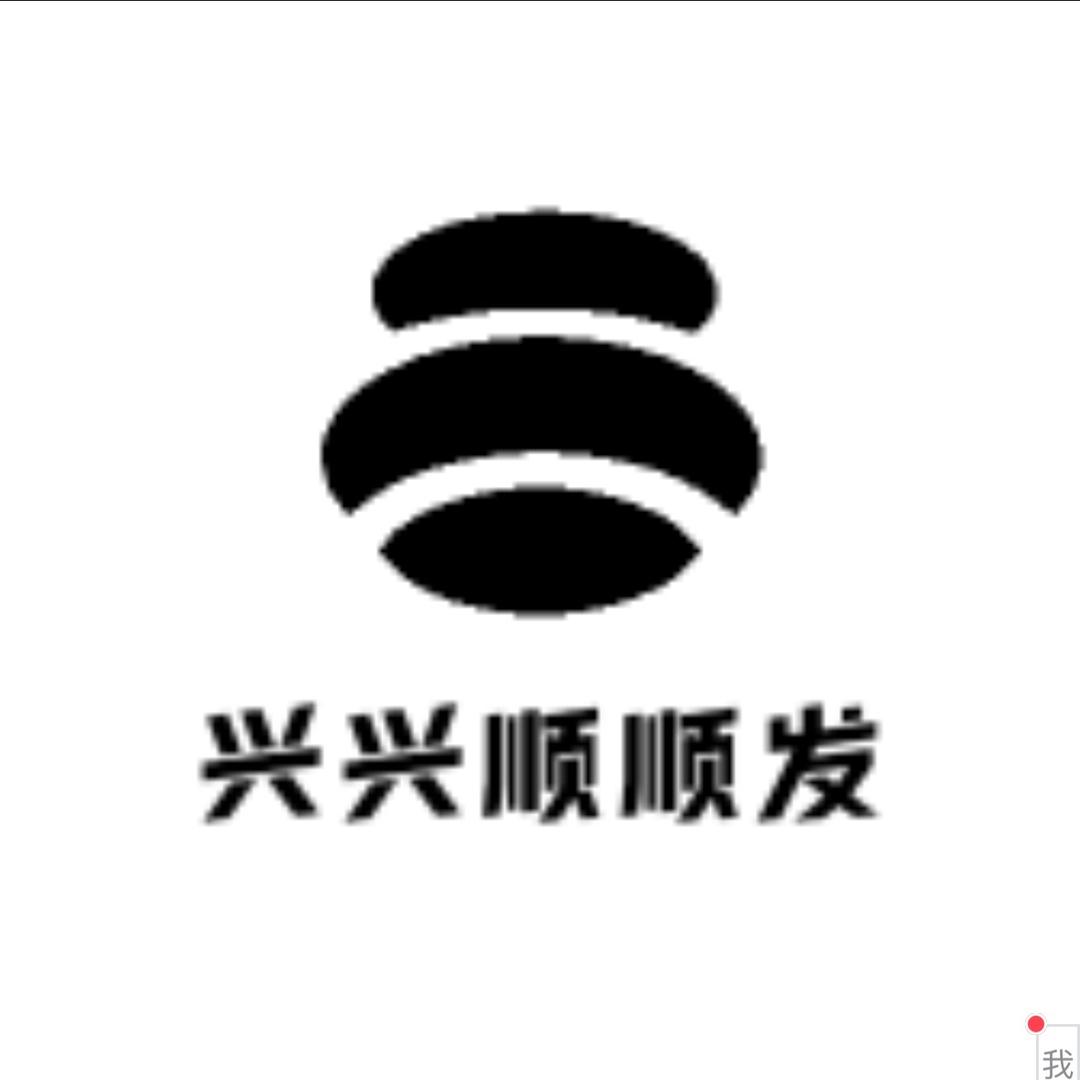 兴兴顺顺发牌坊