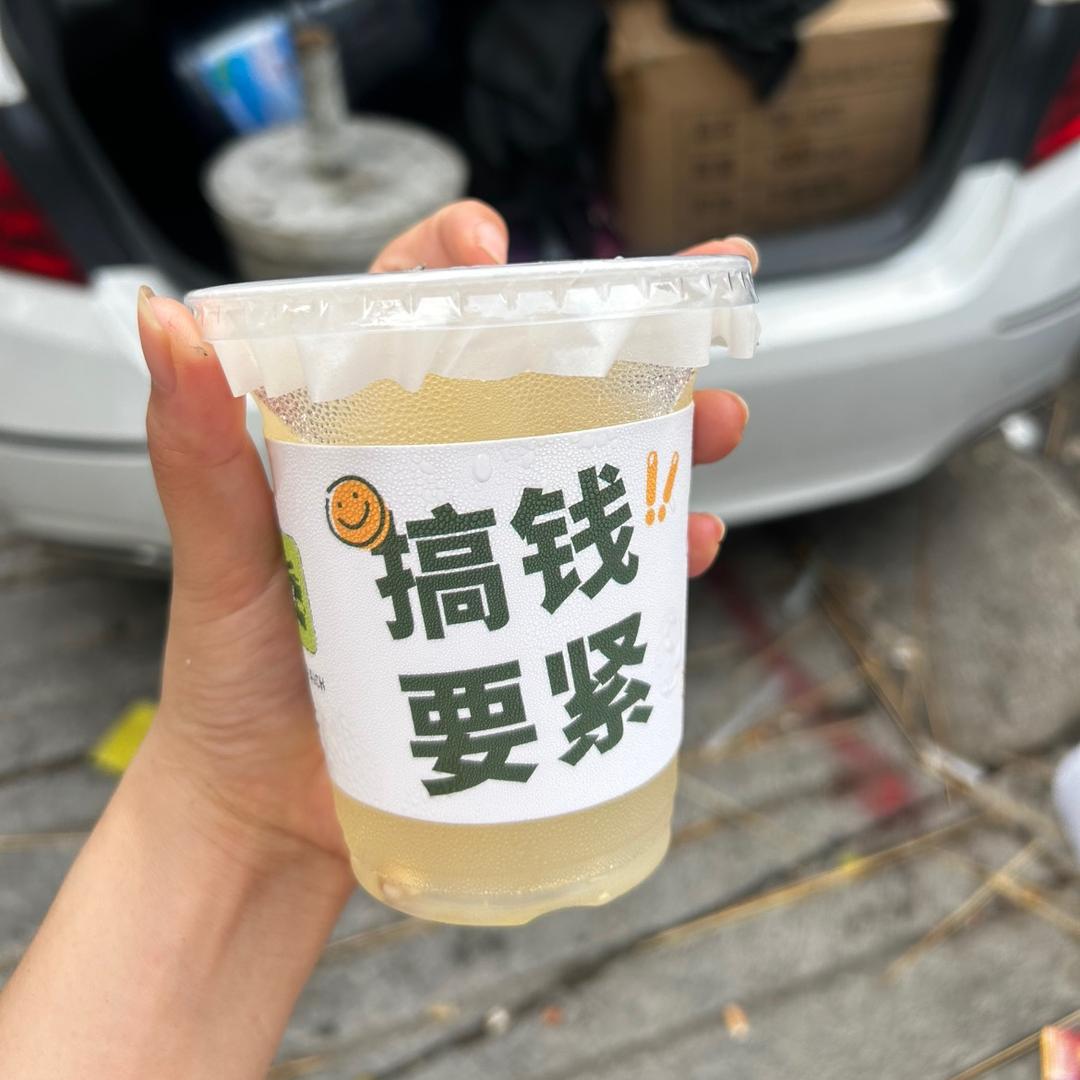 遵义柠檬茶
