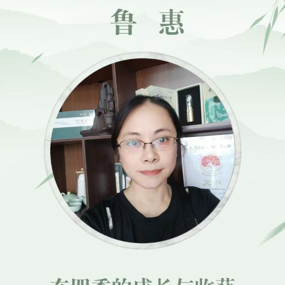 灵艾四季·四季春艾灸馆（花牌坊店）