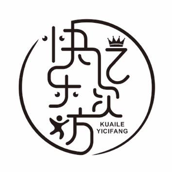 快乐亿次方婴童店