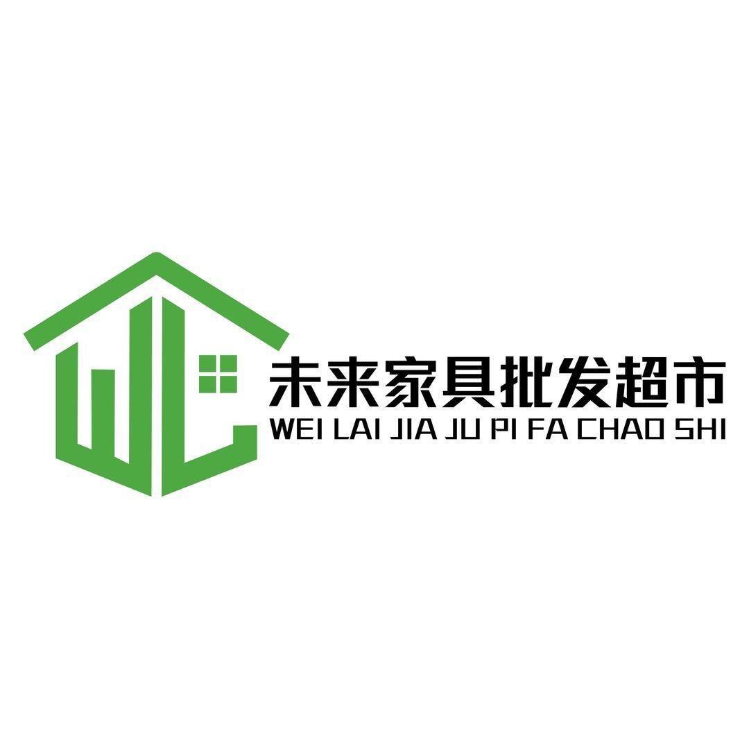 郑州未来家具批发超市