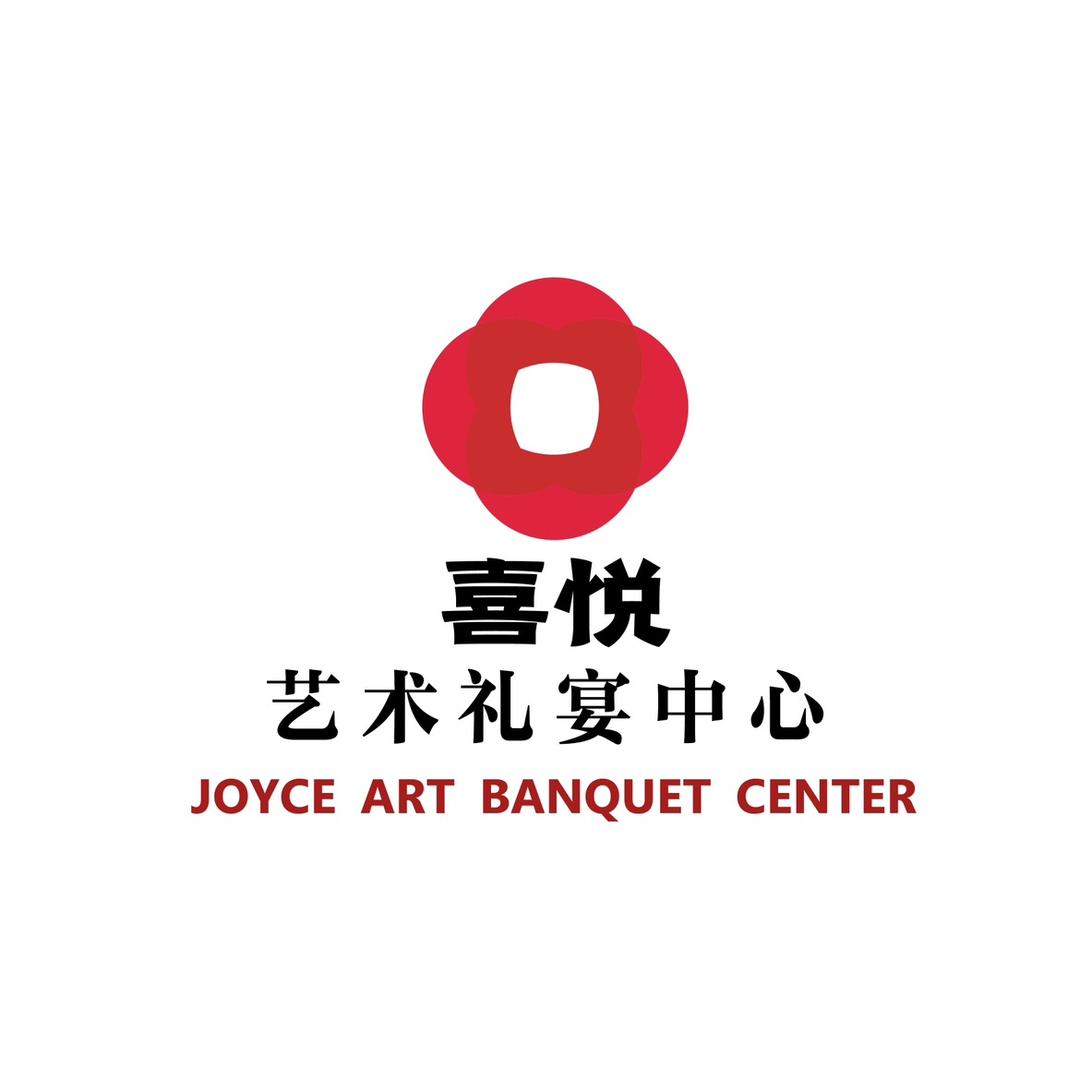 喜悦艺术宴会中心