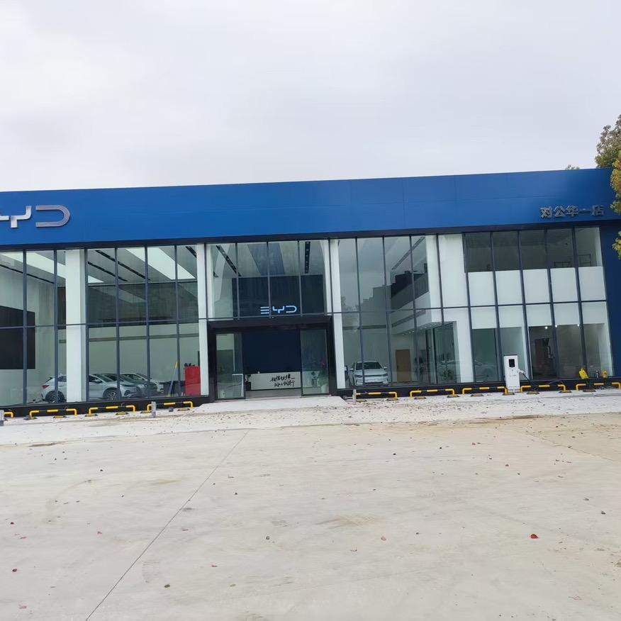 南阳华一汽车销售有限公司