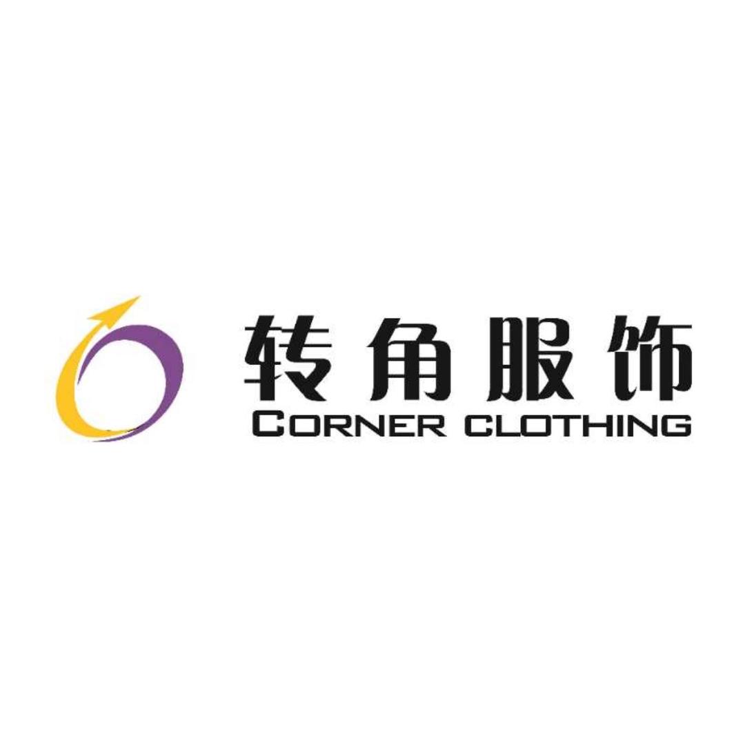 未央区转角服饰妍姐