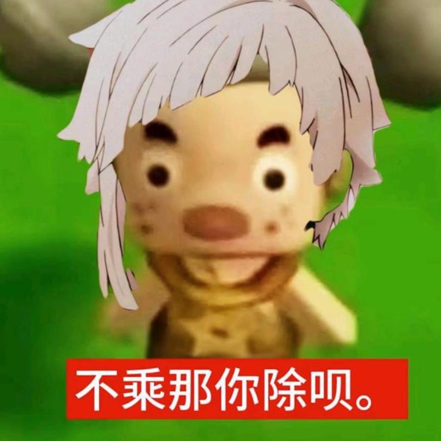 $初遇gju