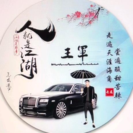 天道酬勤，步步为赢。