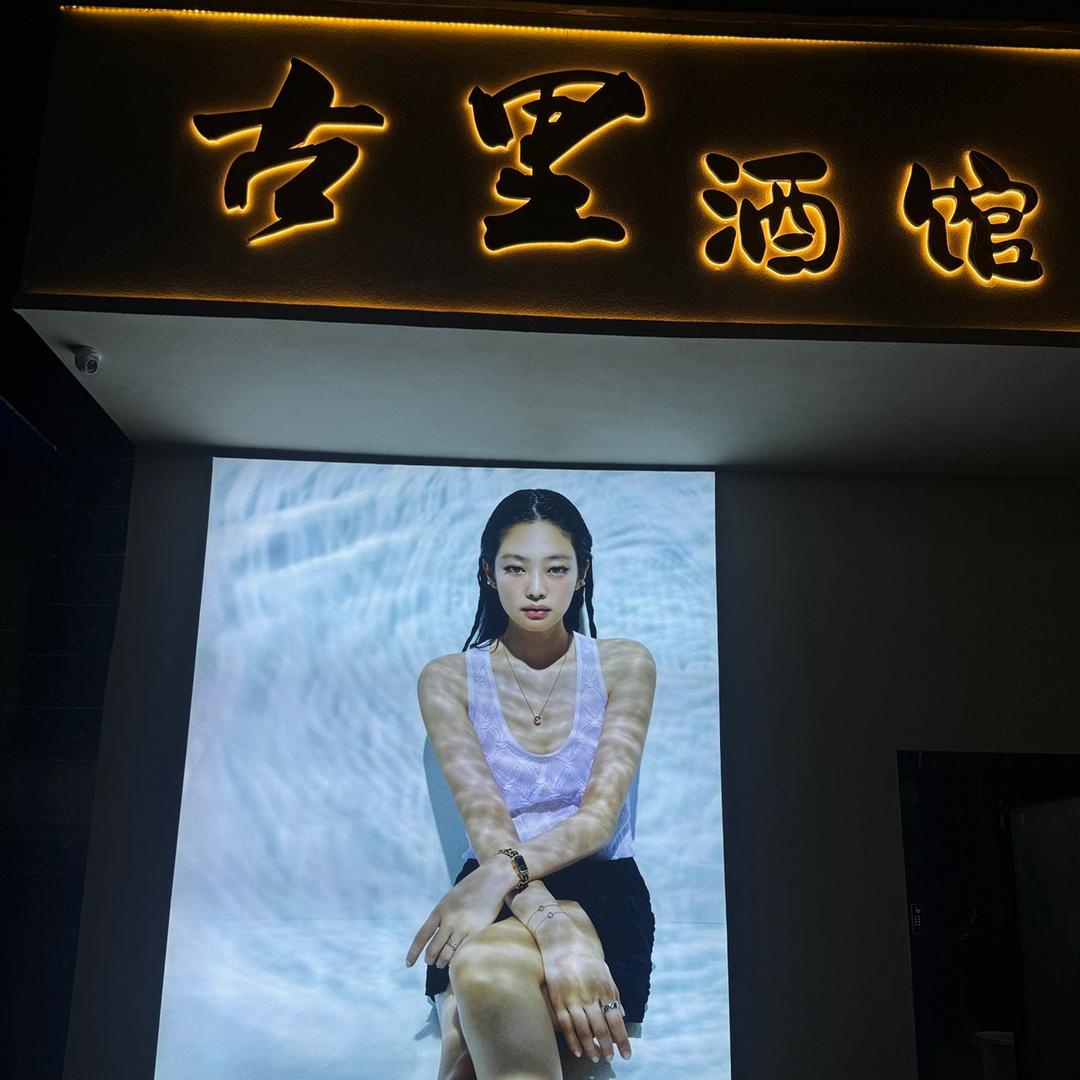 吉隆古里酒馆官方号
