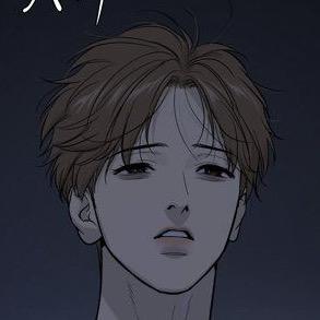 悚