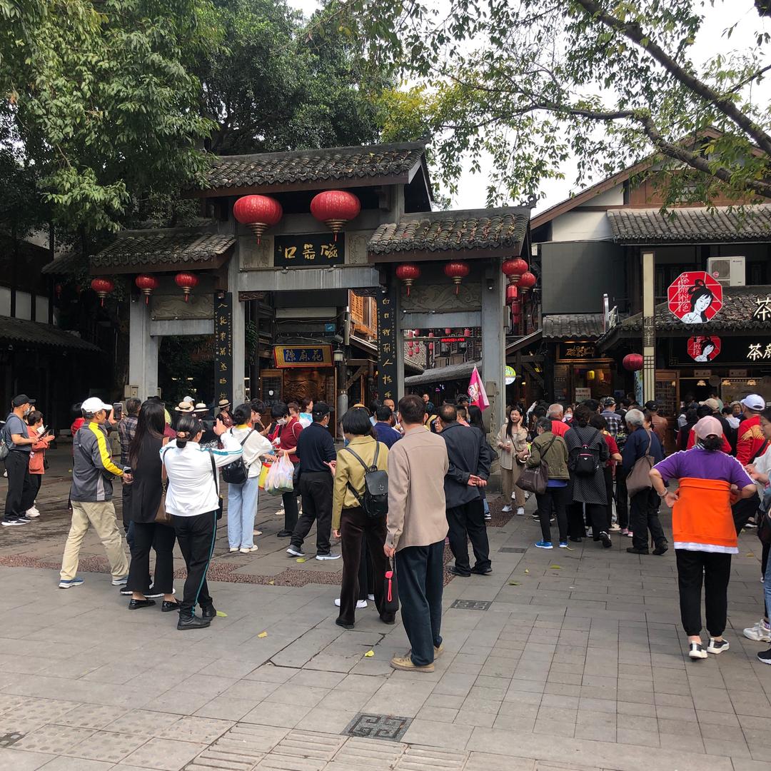 宝顺药房