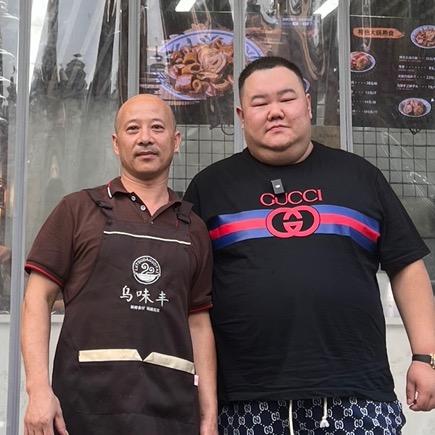 乌味丰_人生感悟