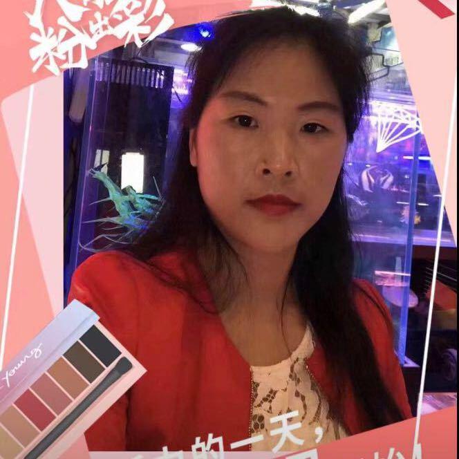 游清华