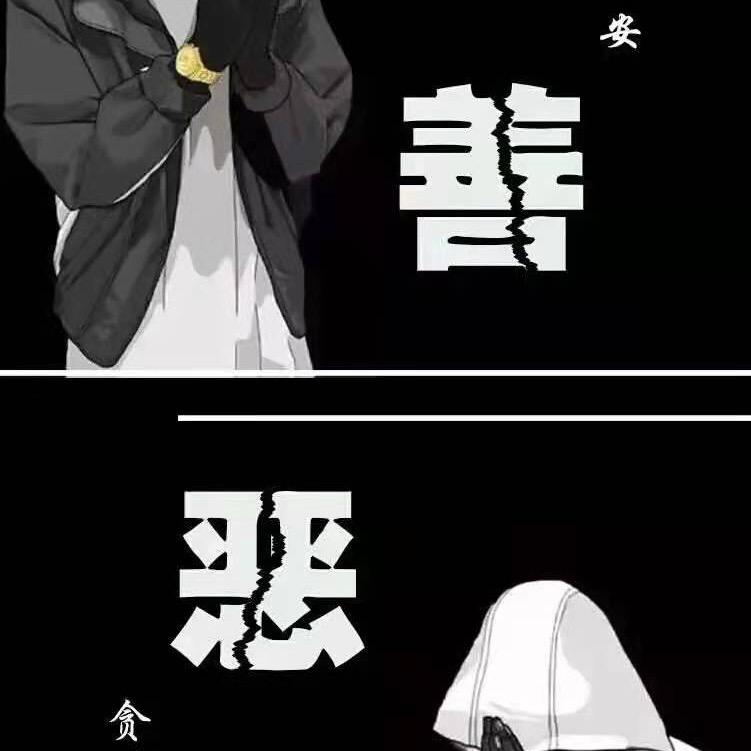 黑GG
