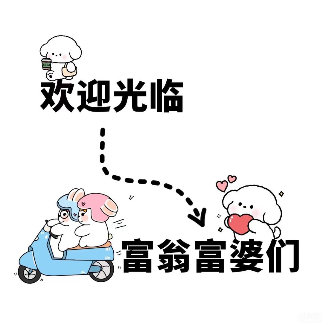 心缘玛瑙诚
