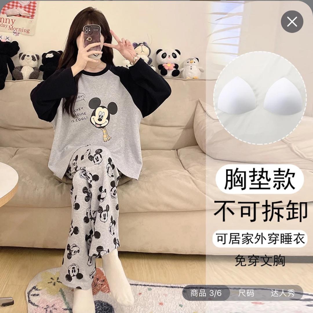 普宁全棉直批家居服1号