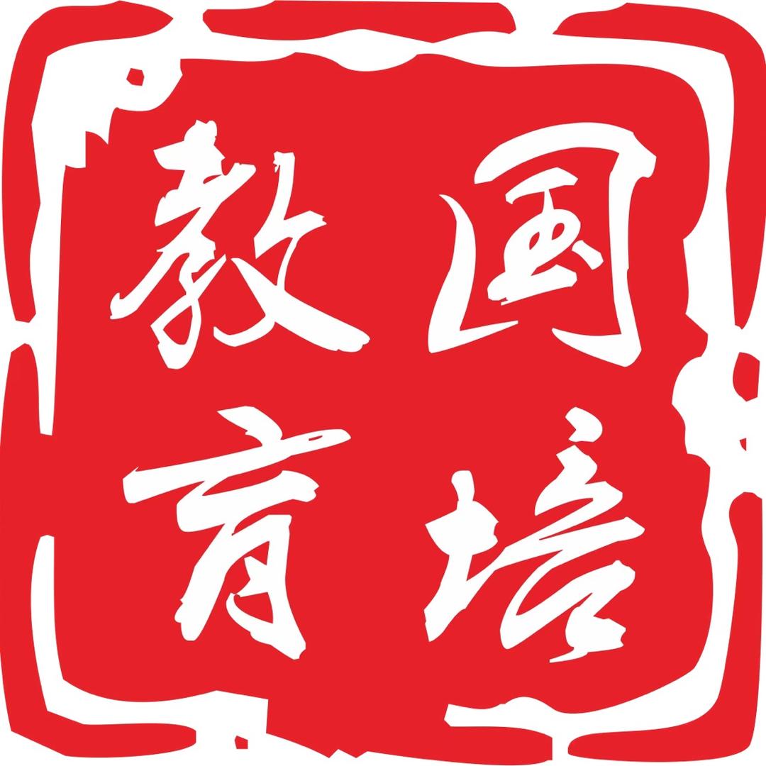 安徽国培文旅