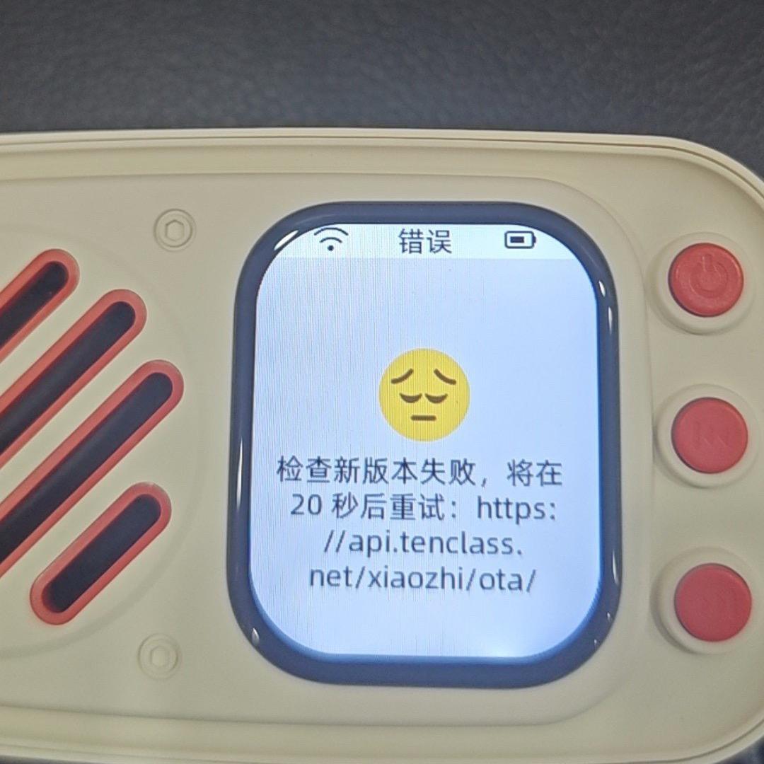 小智AI大模型机器人智能体