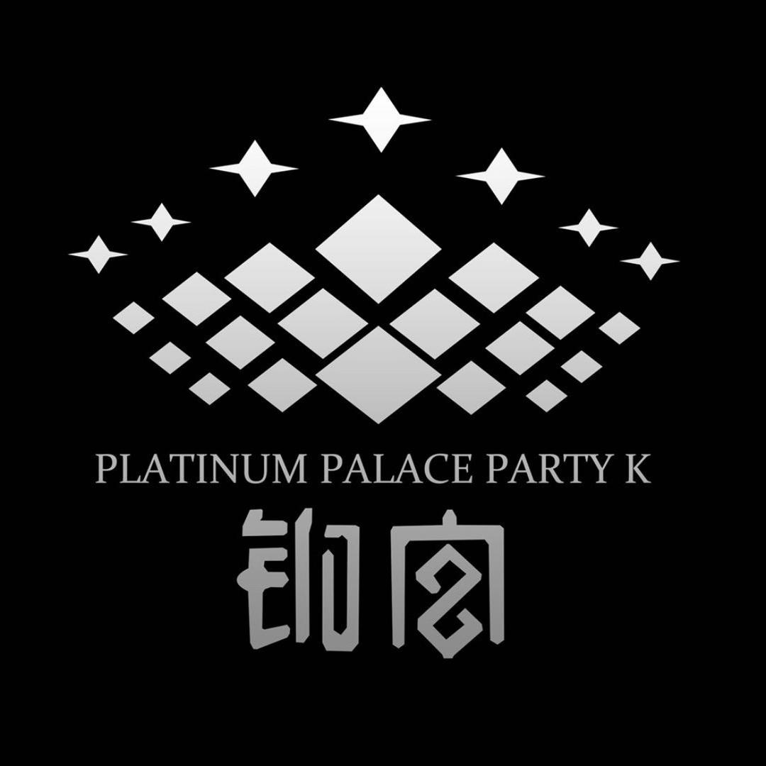 铂宫娱乐会所