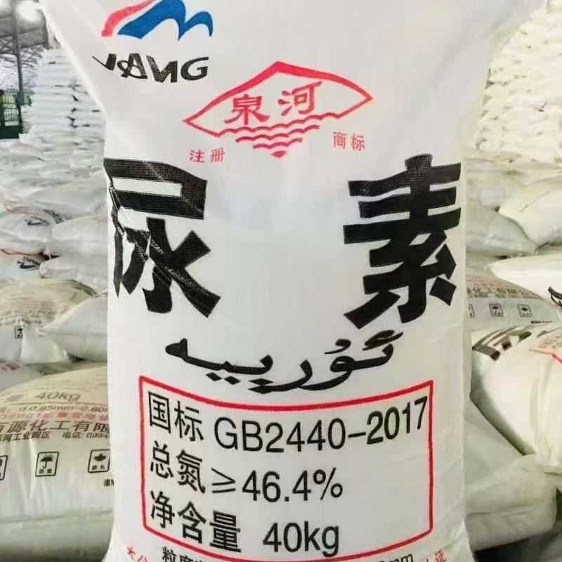 富瑞农业科技有限公司