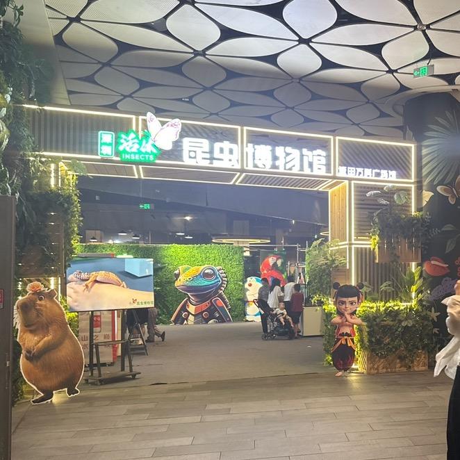 深圳活体昆虫科普展