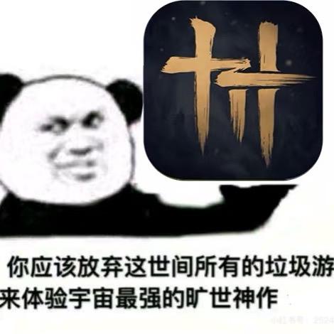 你们不要再打啦