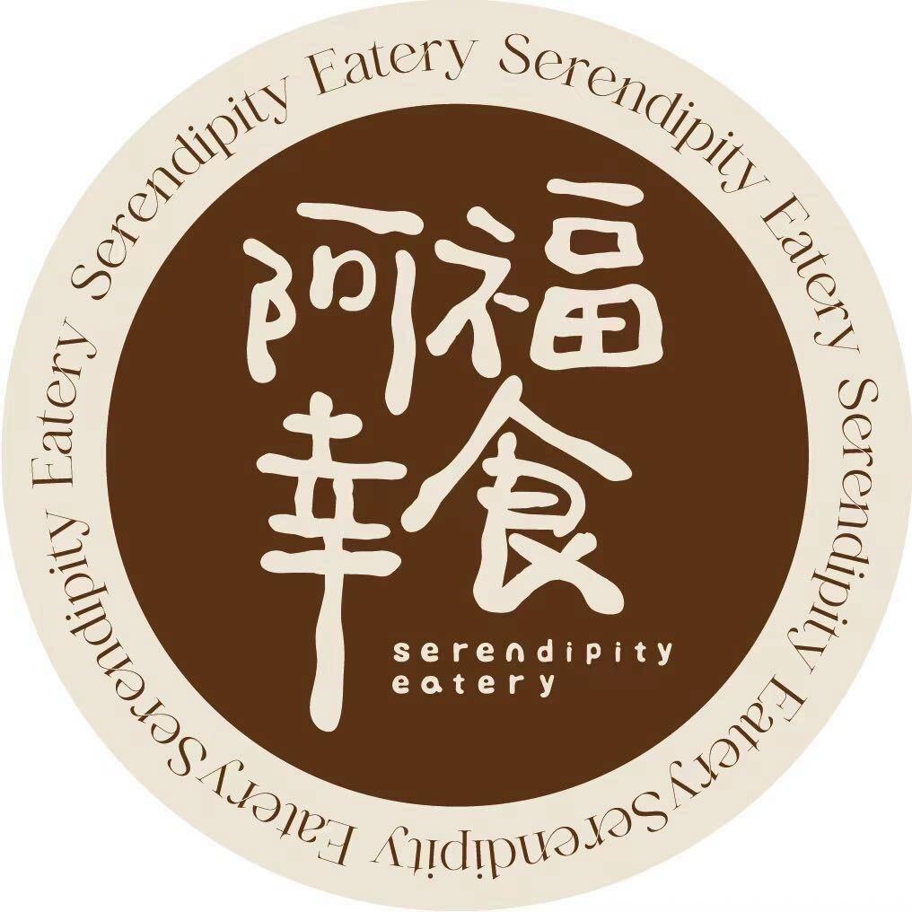 阿福幸食(洛阳店)