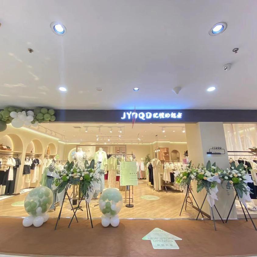 内丘记忆的起点